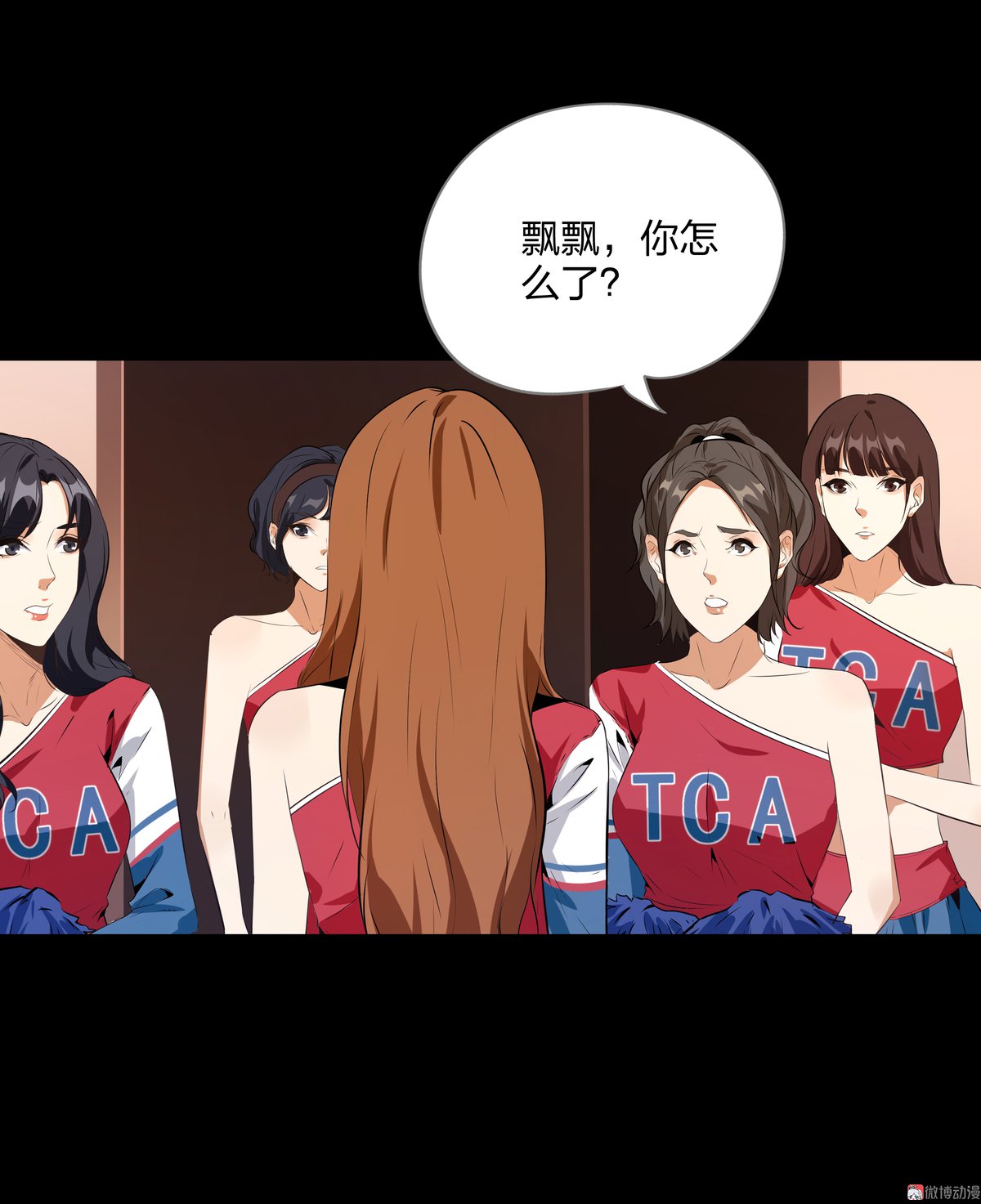 第83话-第77话