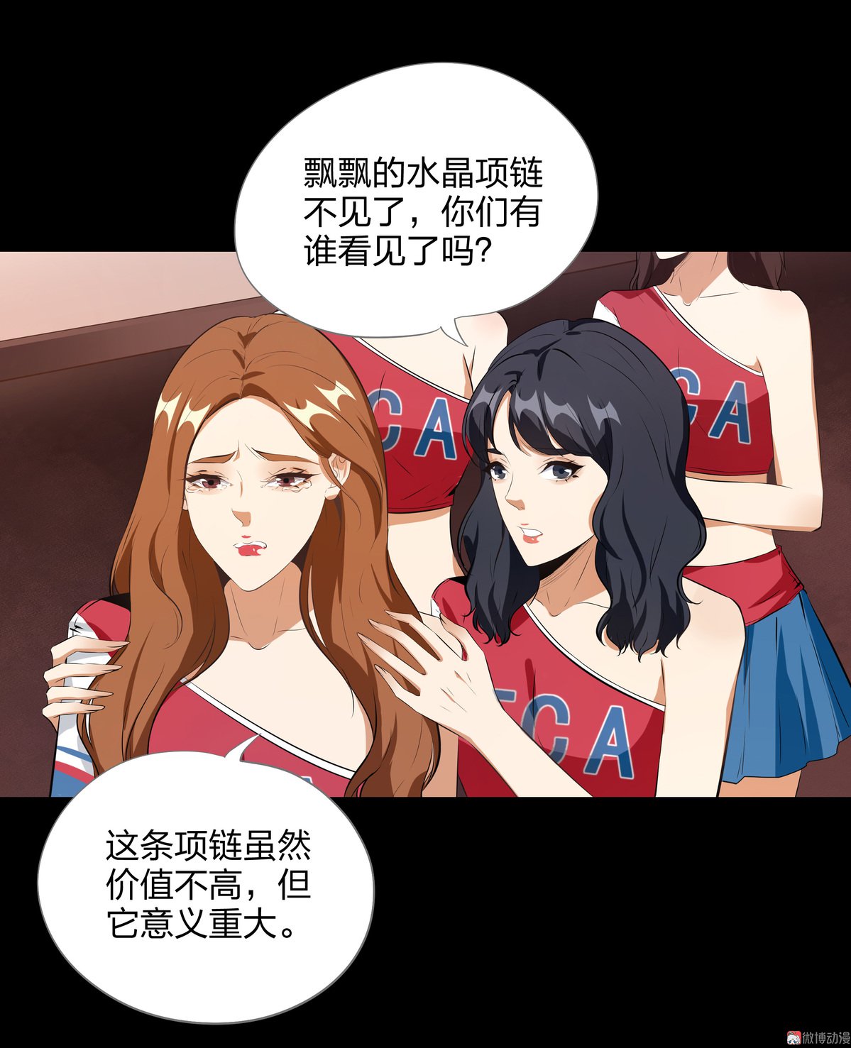 第83话-第77话