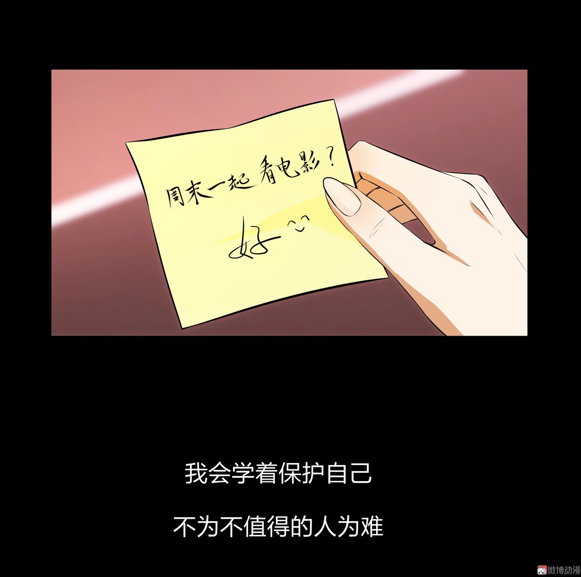第85话-第79话