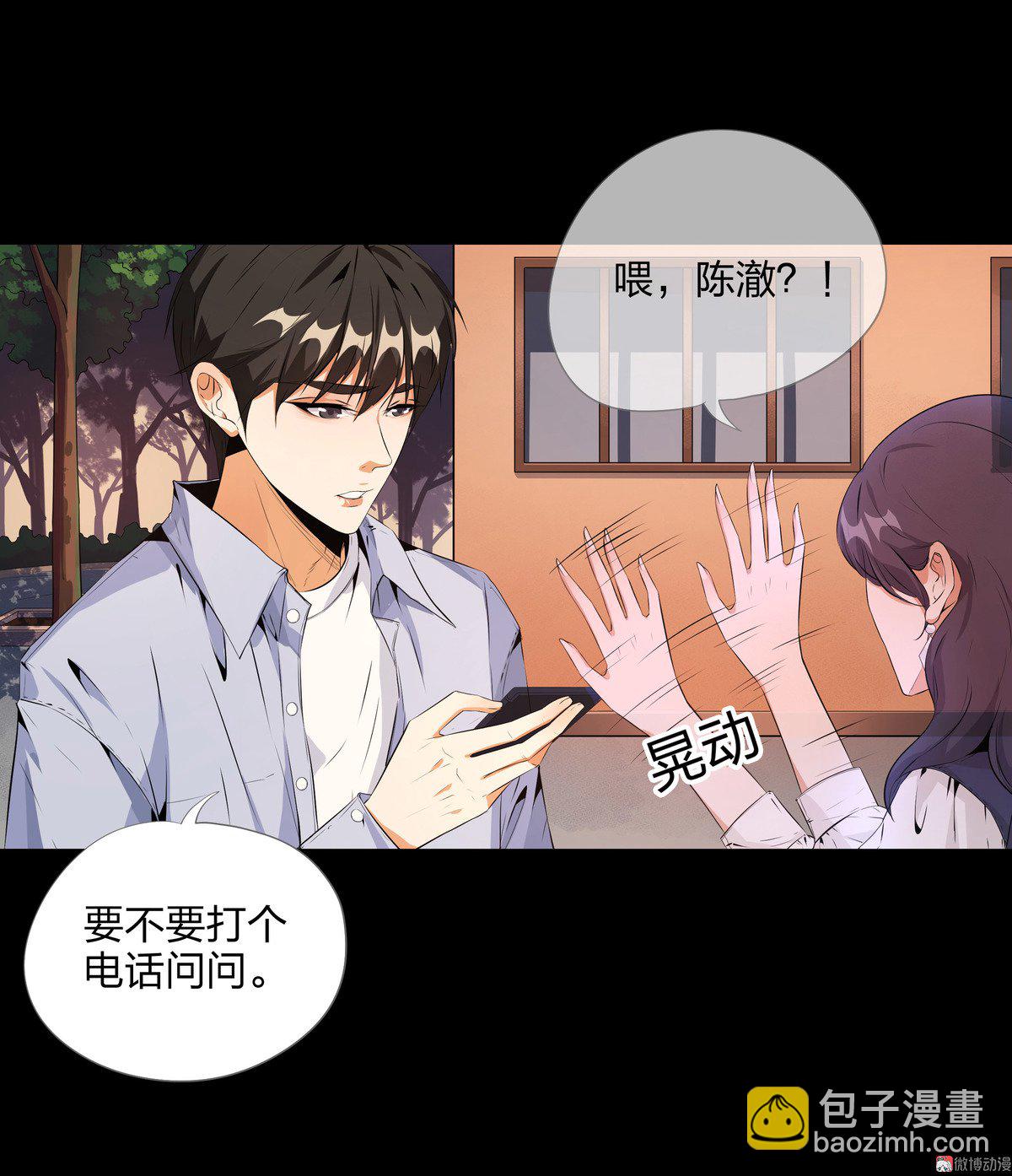 第85话-第79话