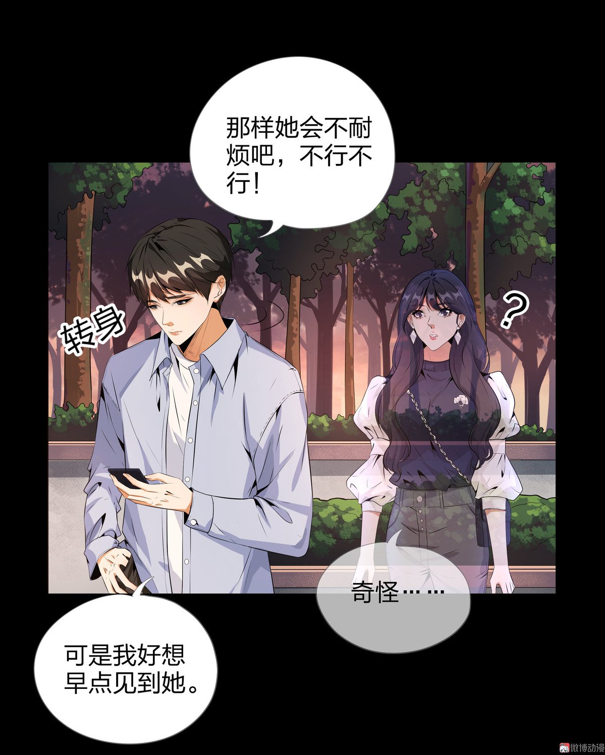 第85话-第79话