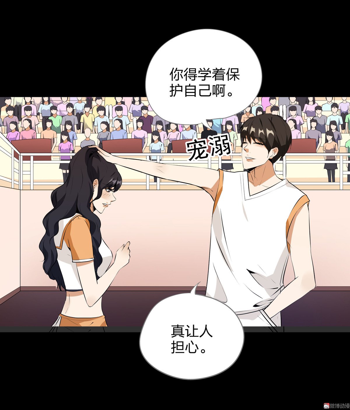 第85话-第79话