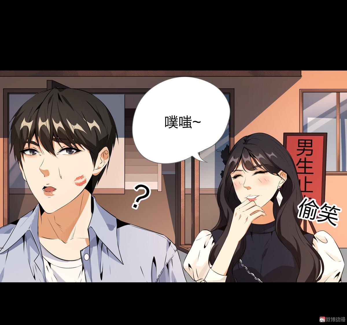 第85话-第79话