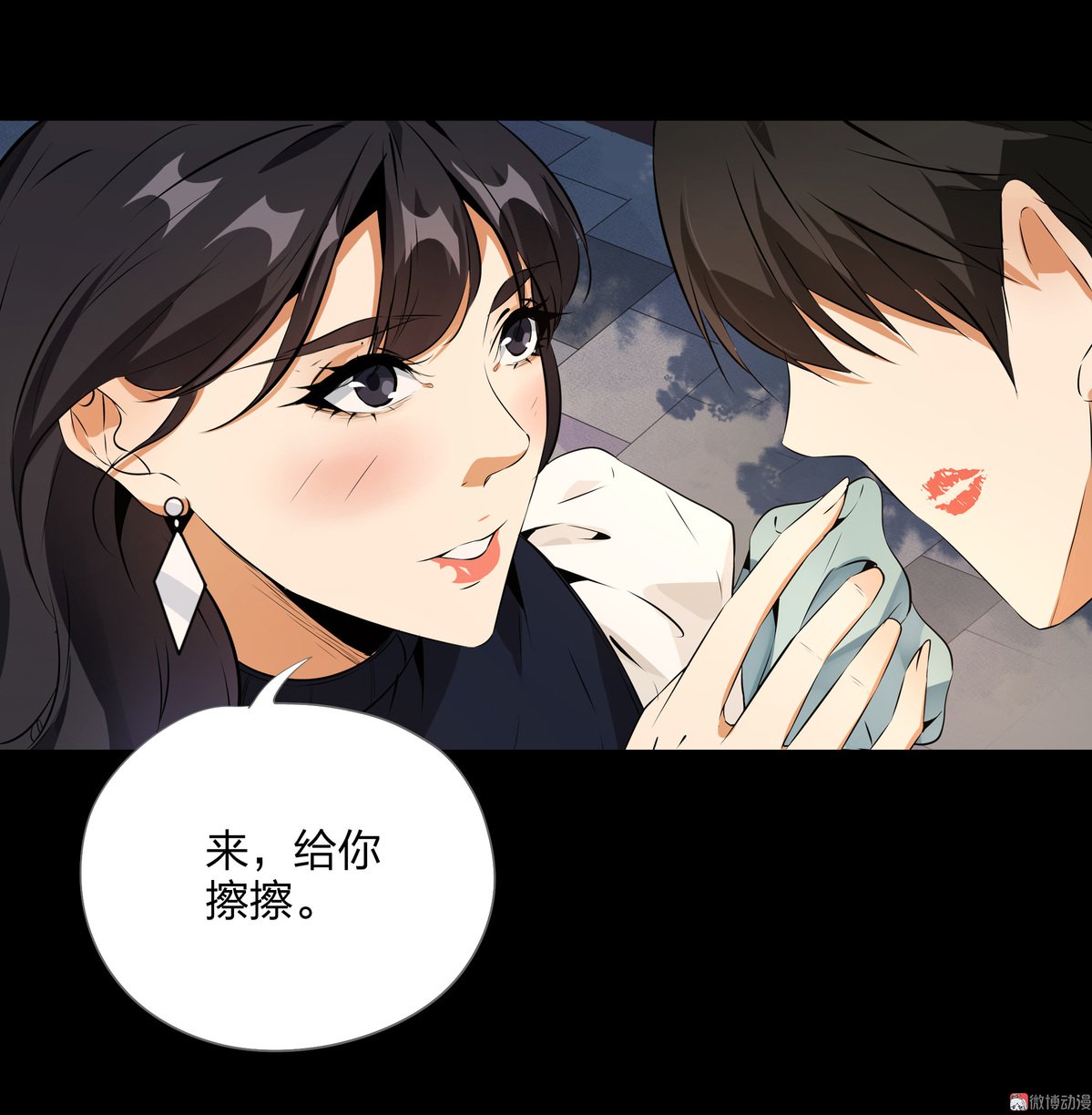 第85话-第79话
