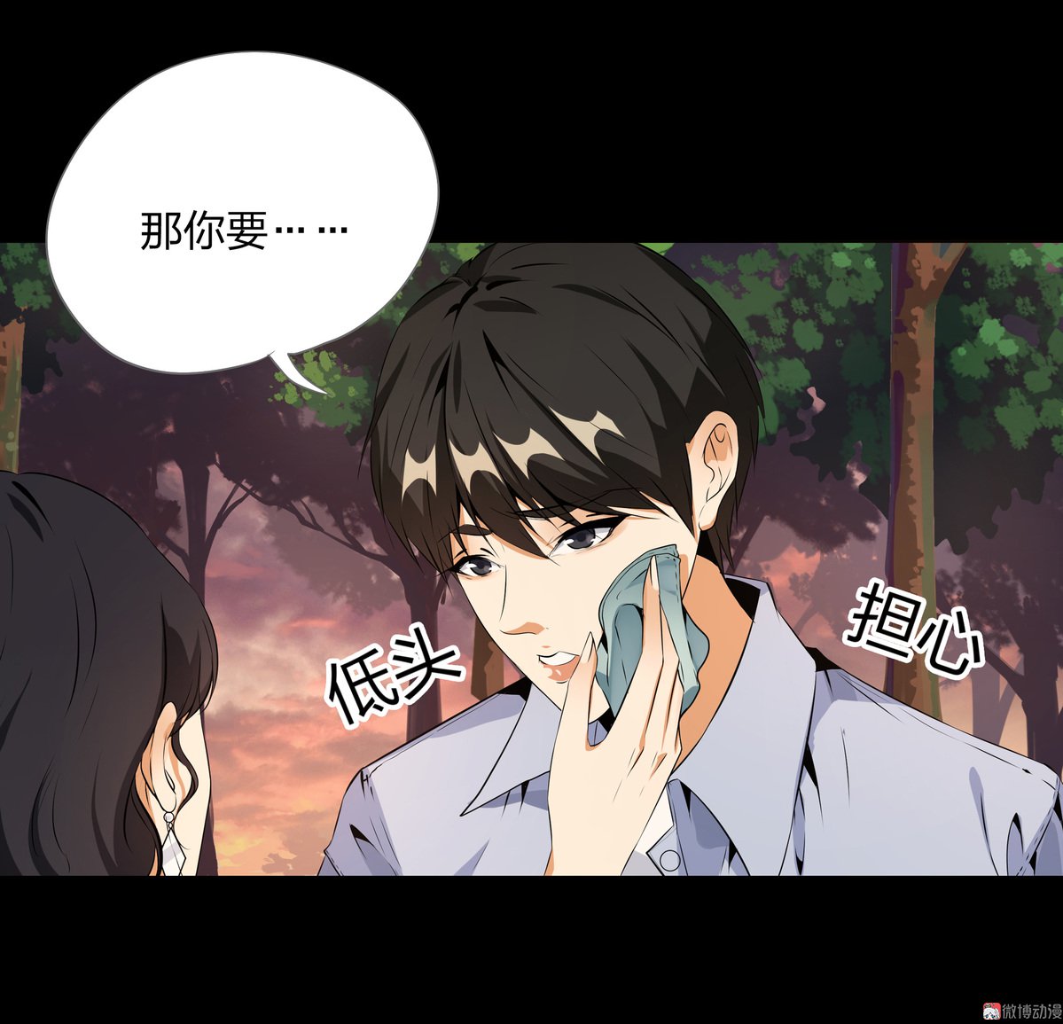 第85话-第79话