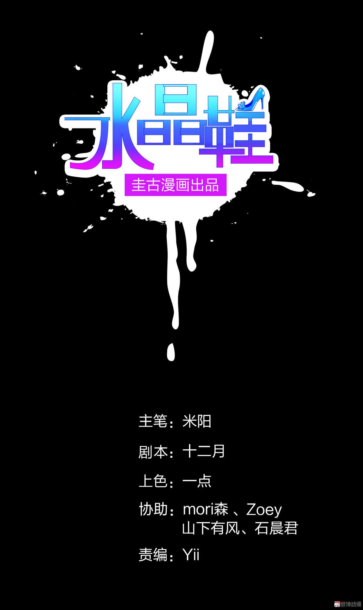 第85话-第79话
