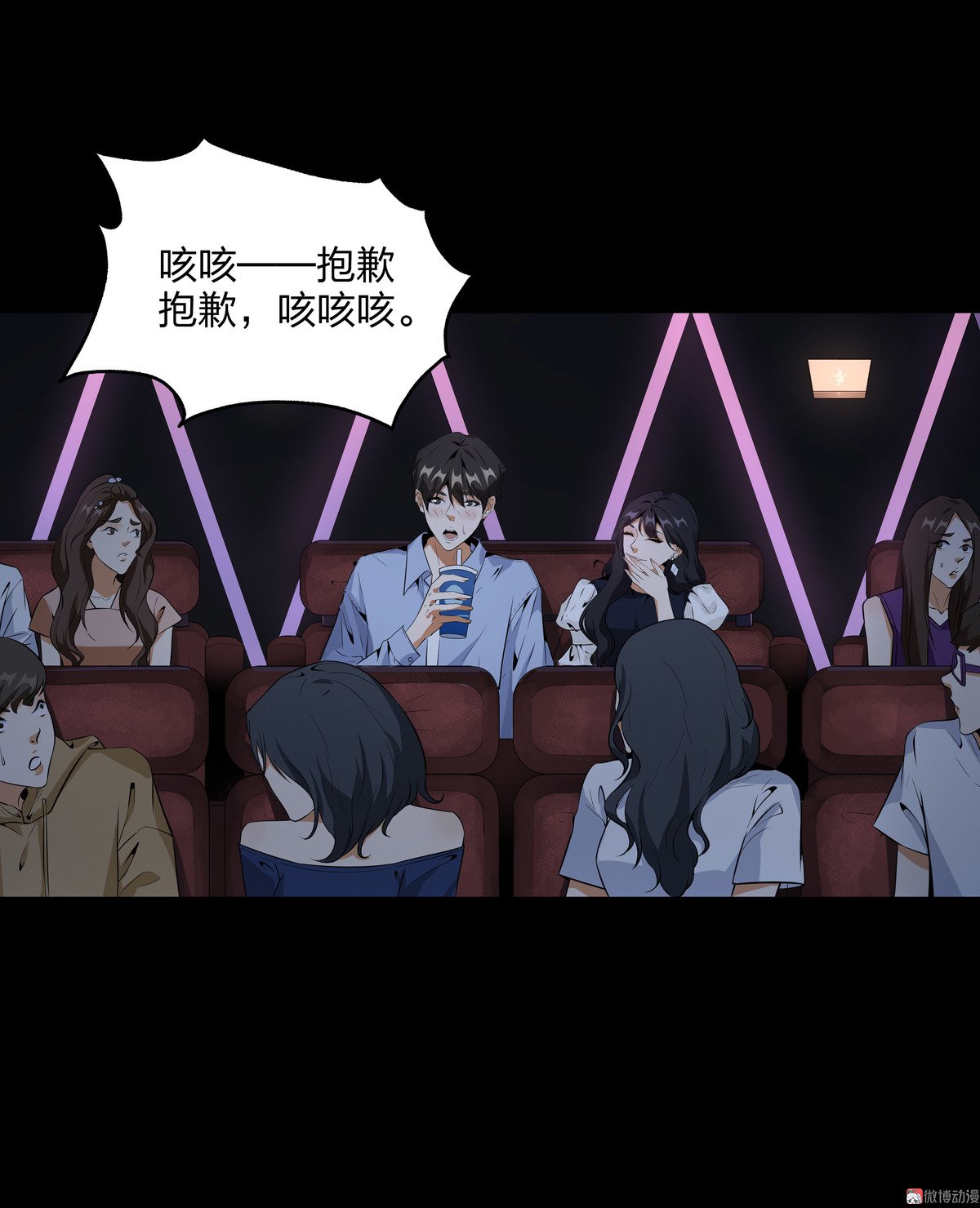 第85话-第79话