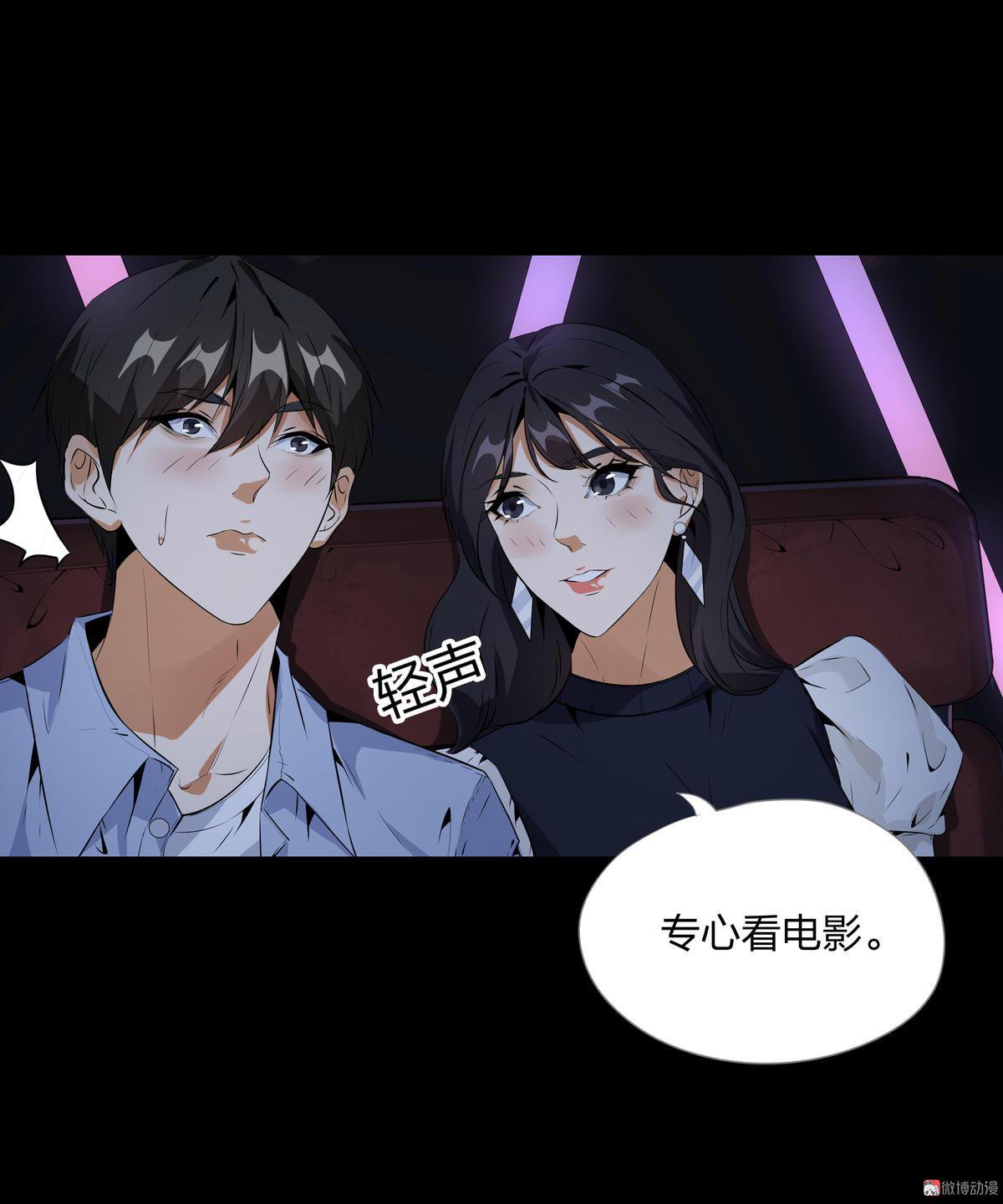 第85话-第79话