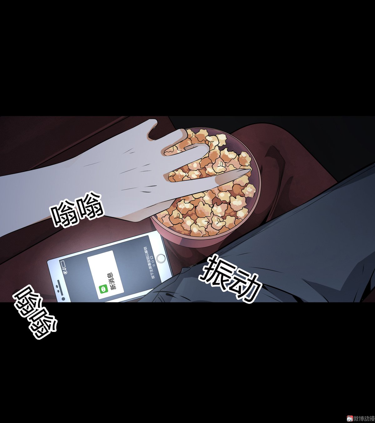 第85话-第79话