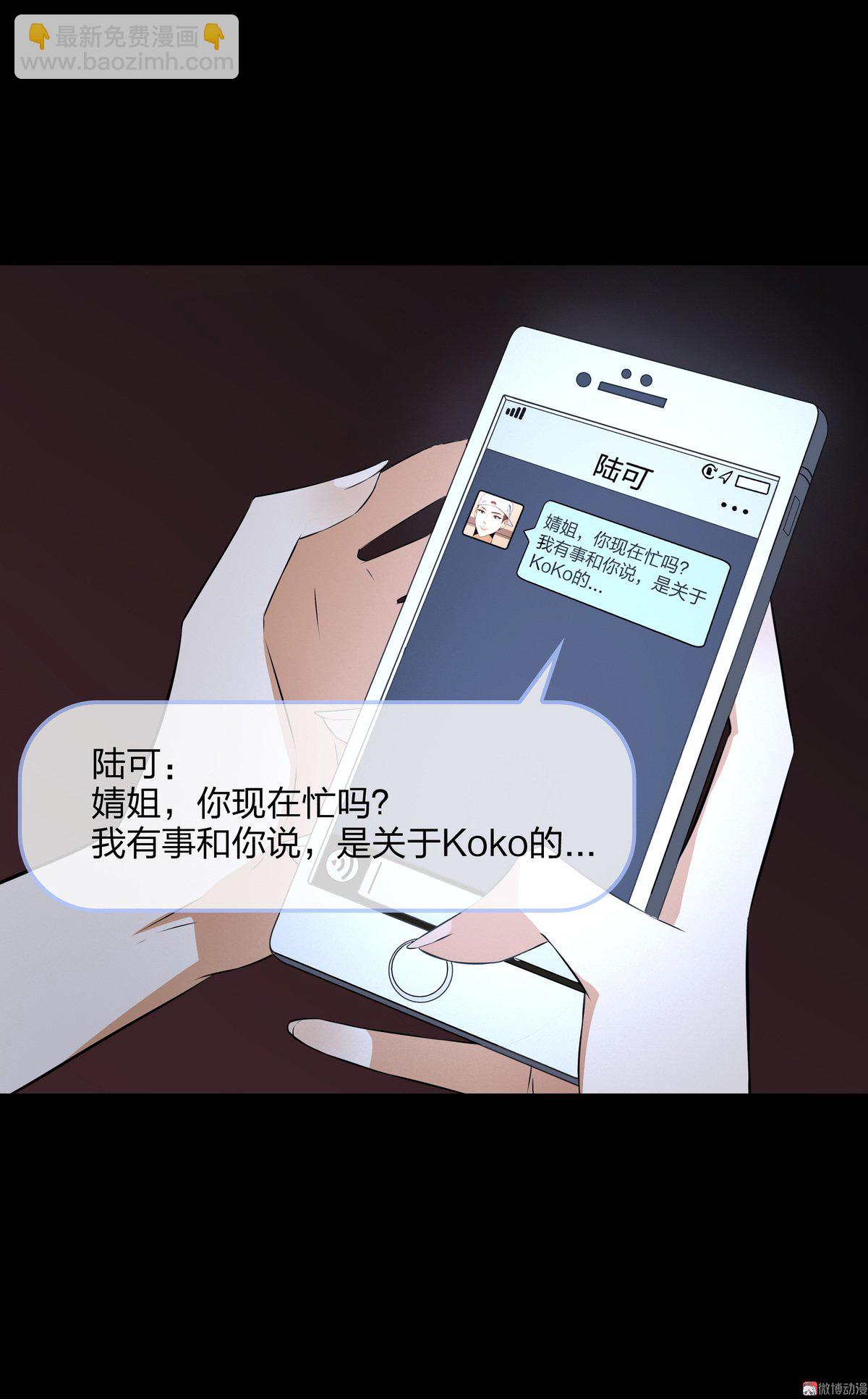 第85话-第79话