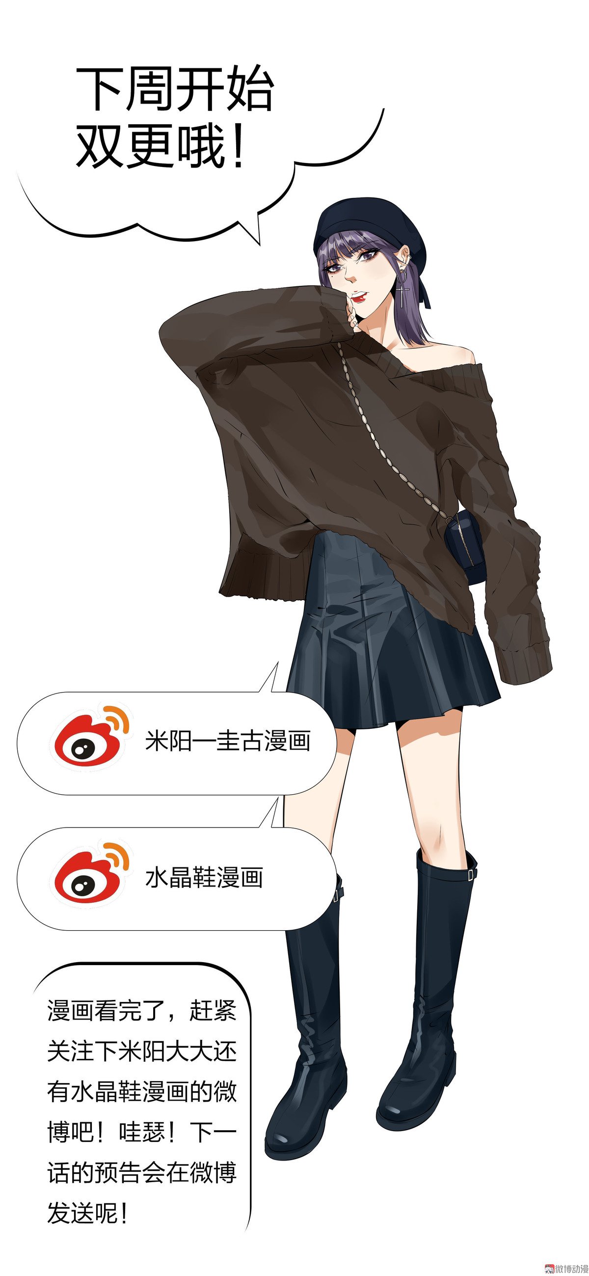 第85话-第79话