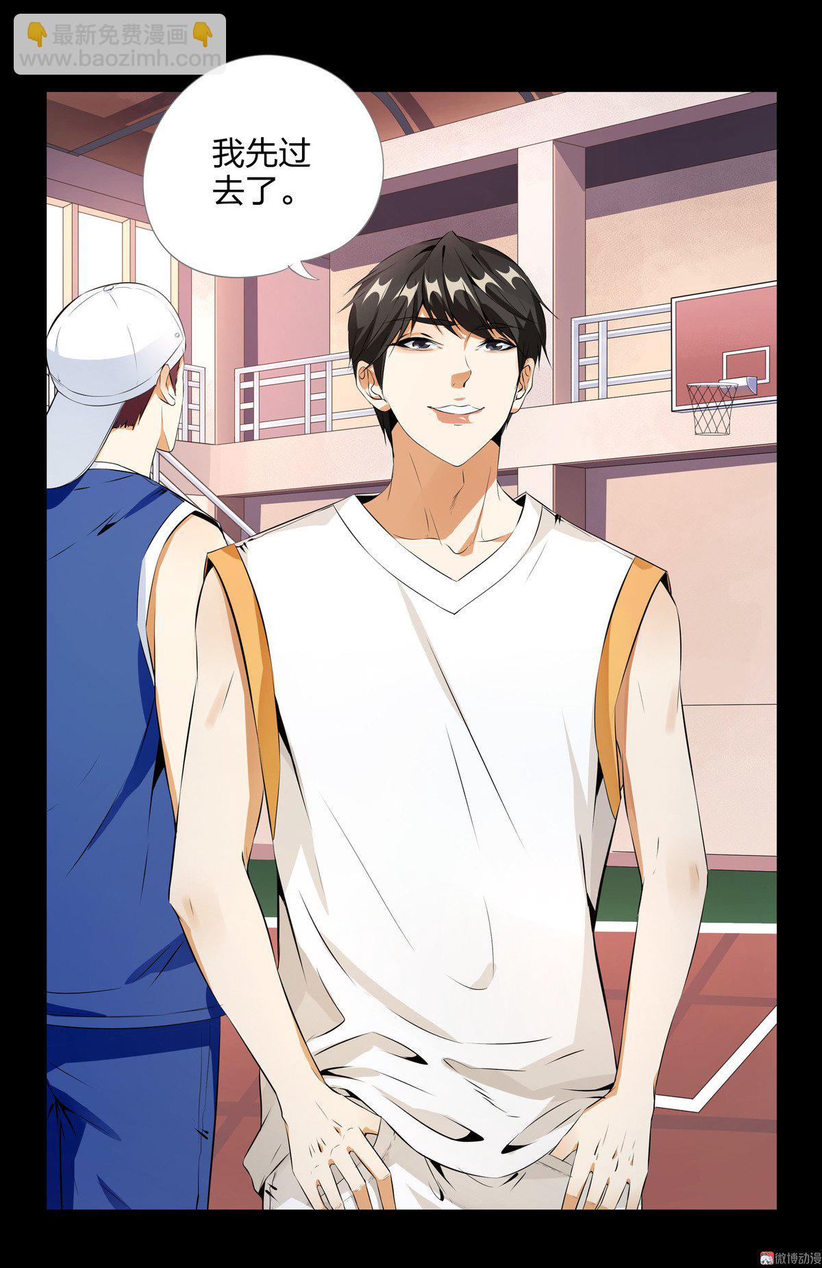 第85话-第79话