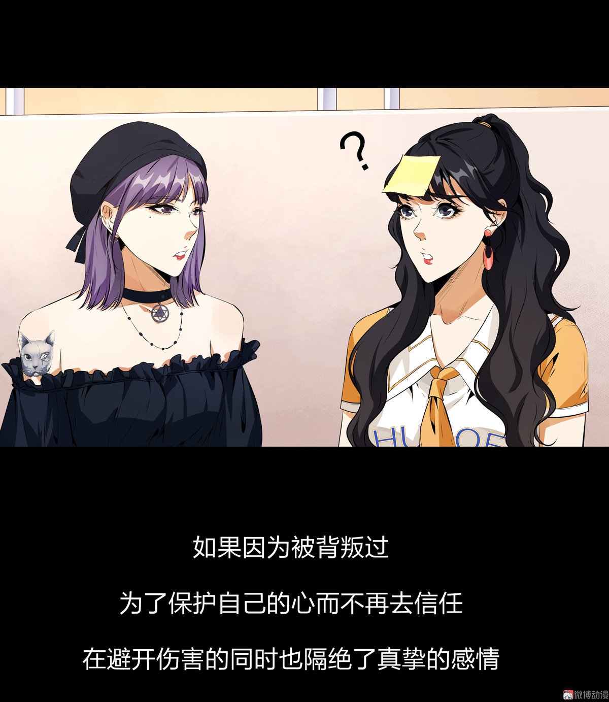 第85话-第79话