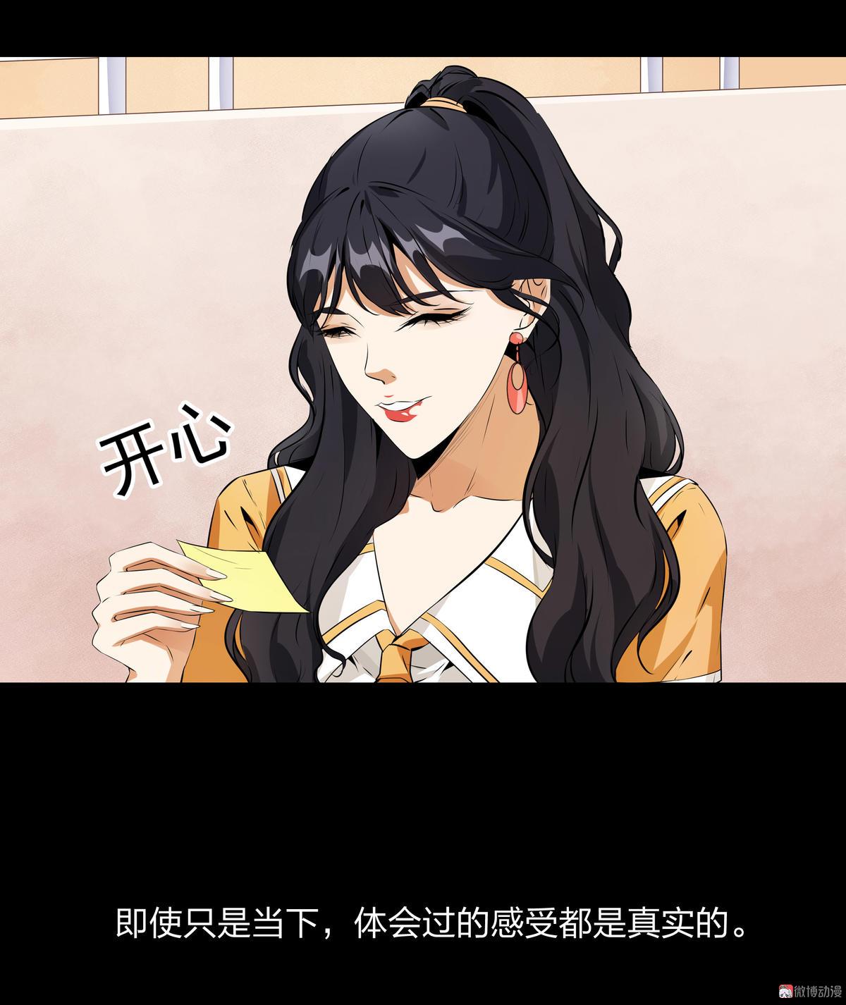 第85话-第79话