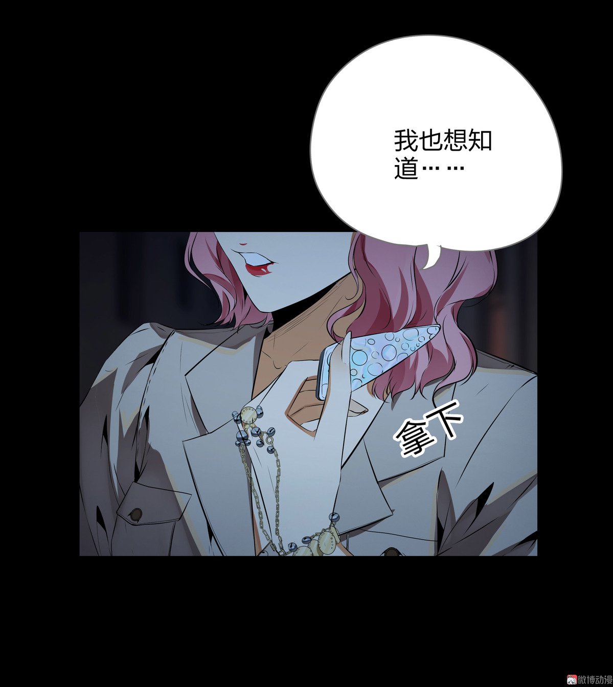 第87话-第81话