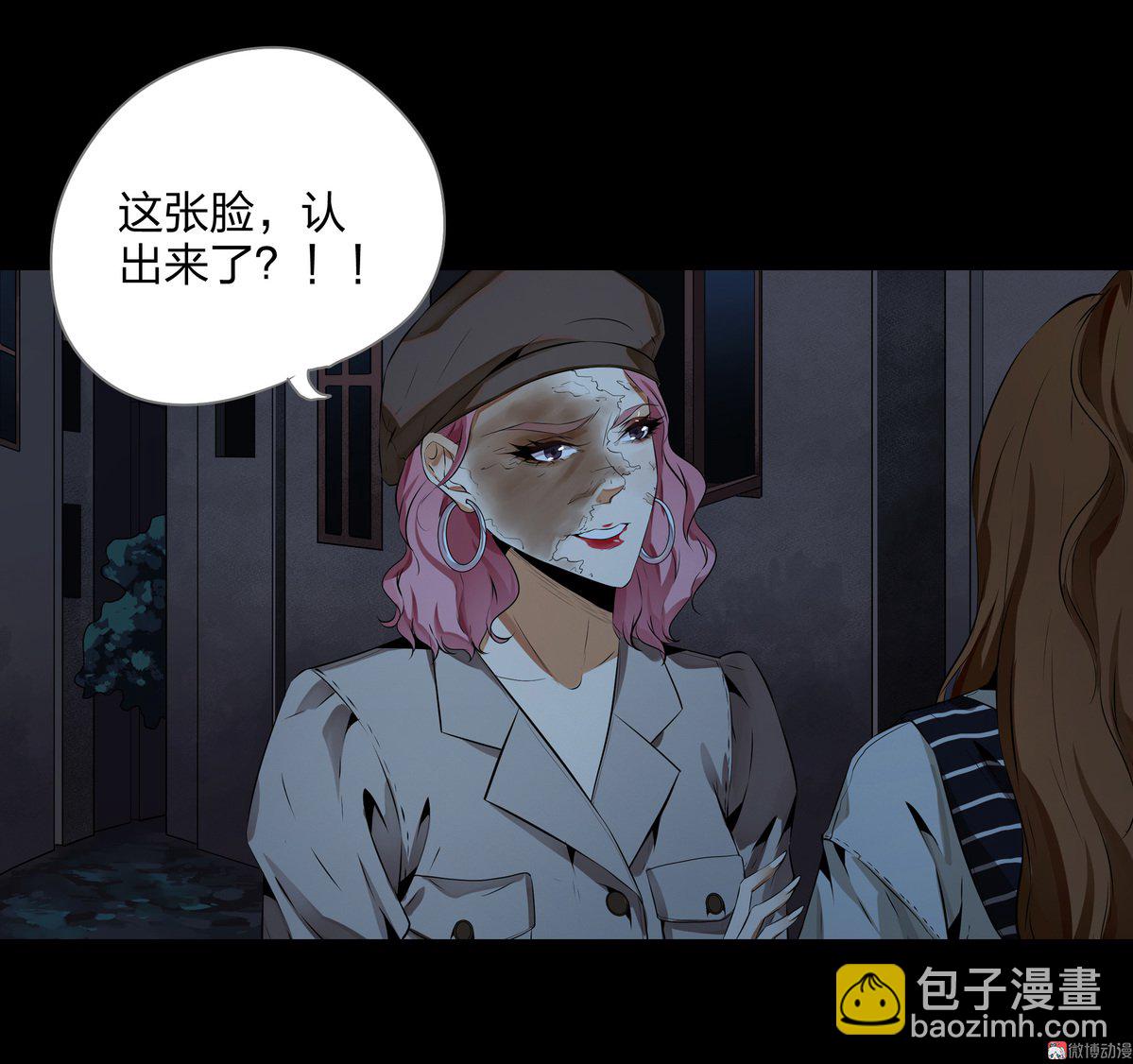 第87话-第81话