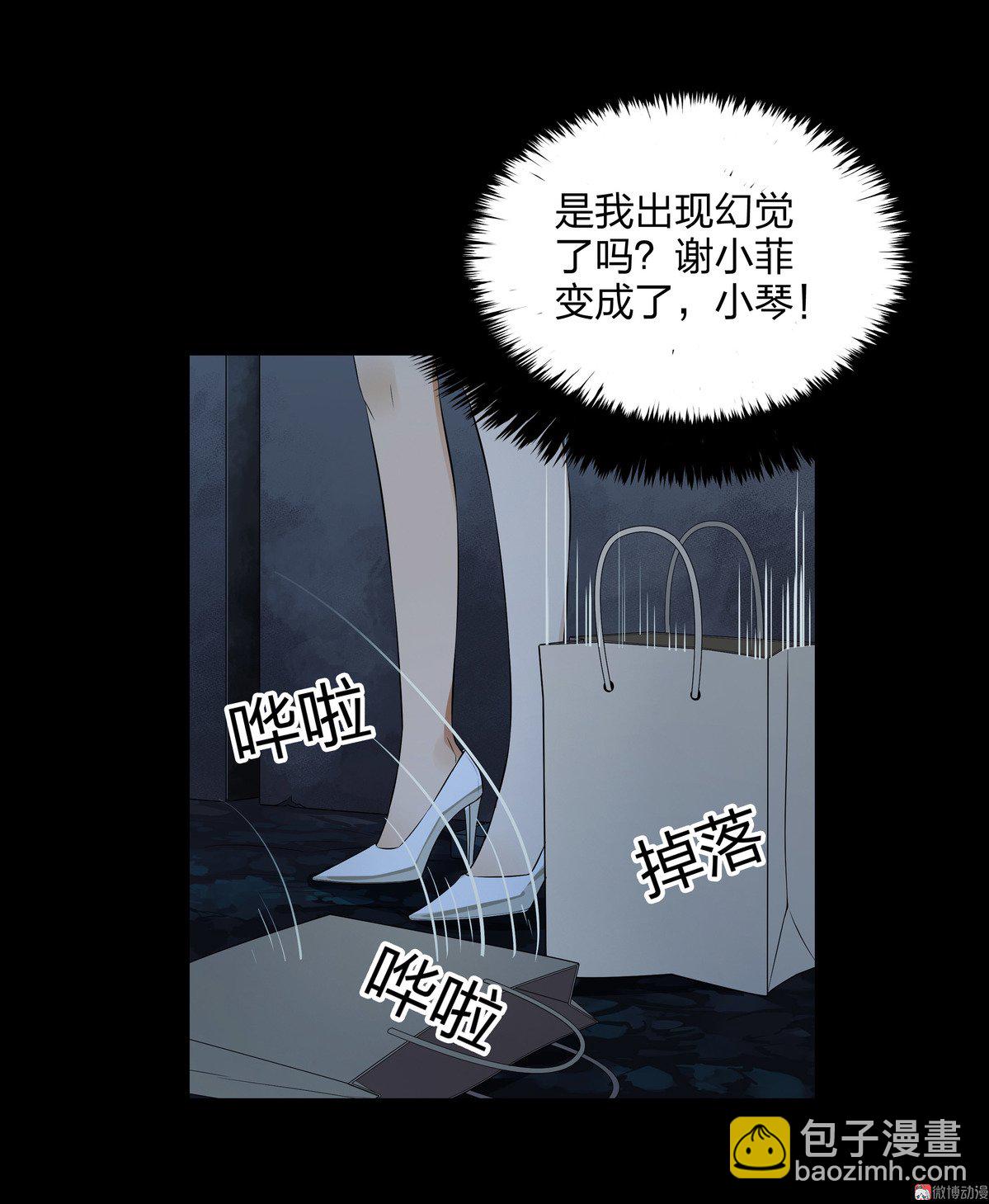 第87话-第81话
