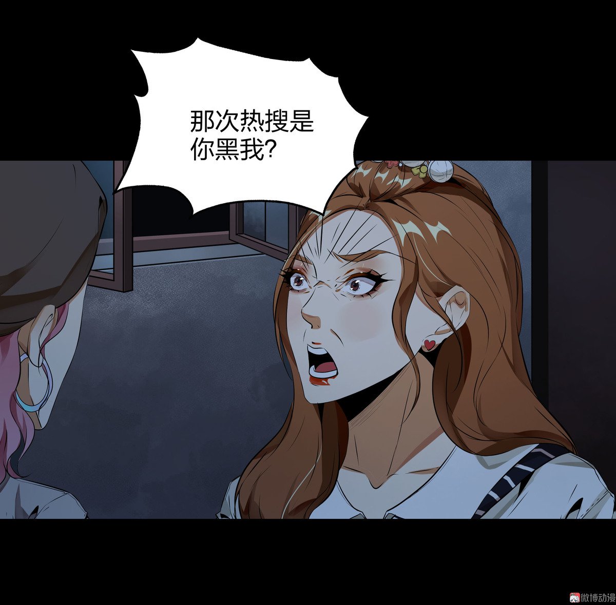 第87话-第81话