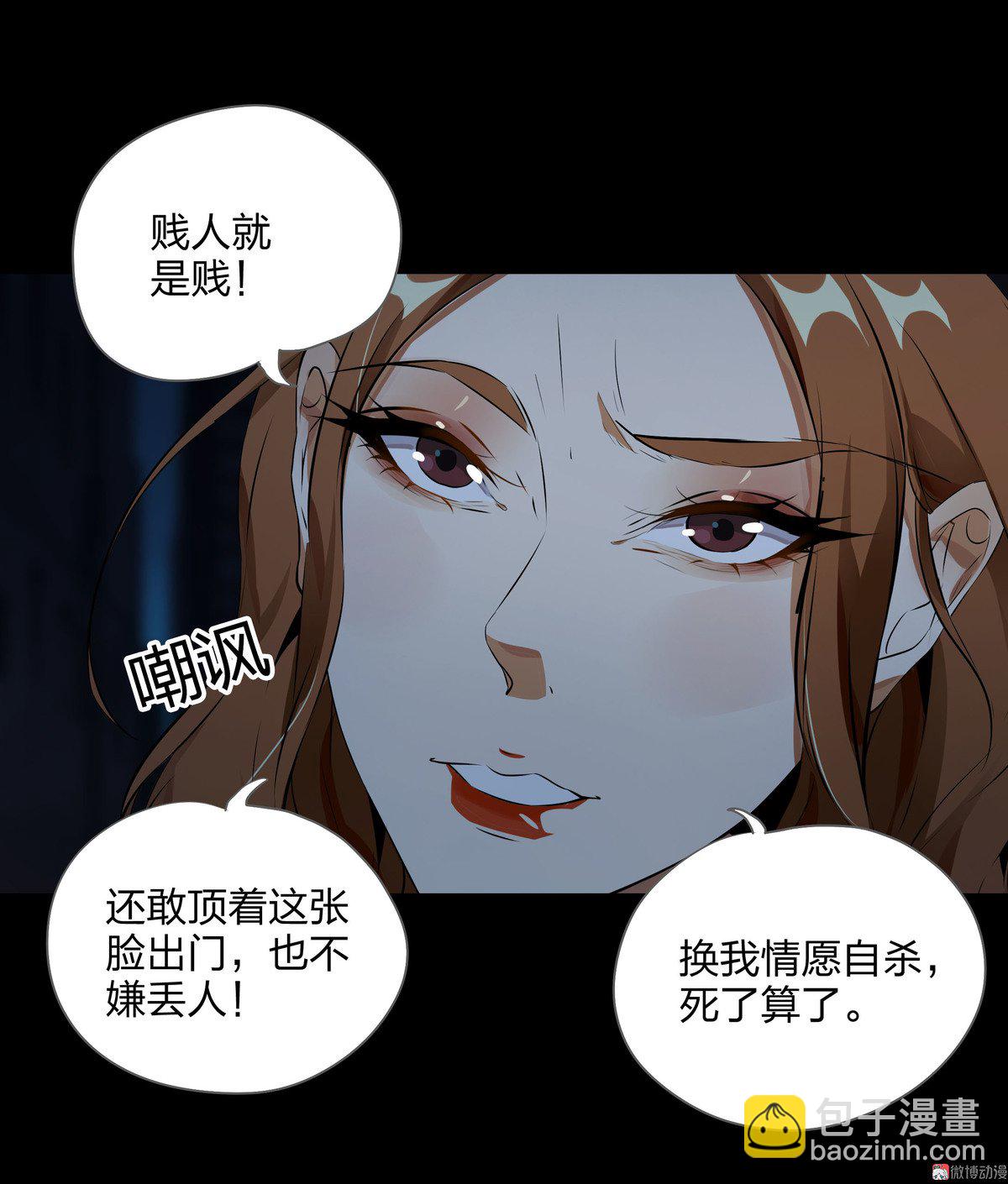 第87话-第81话