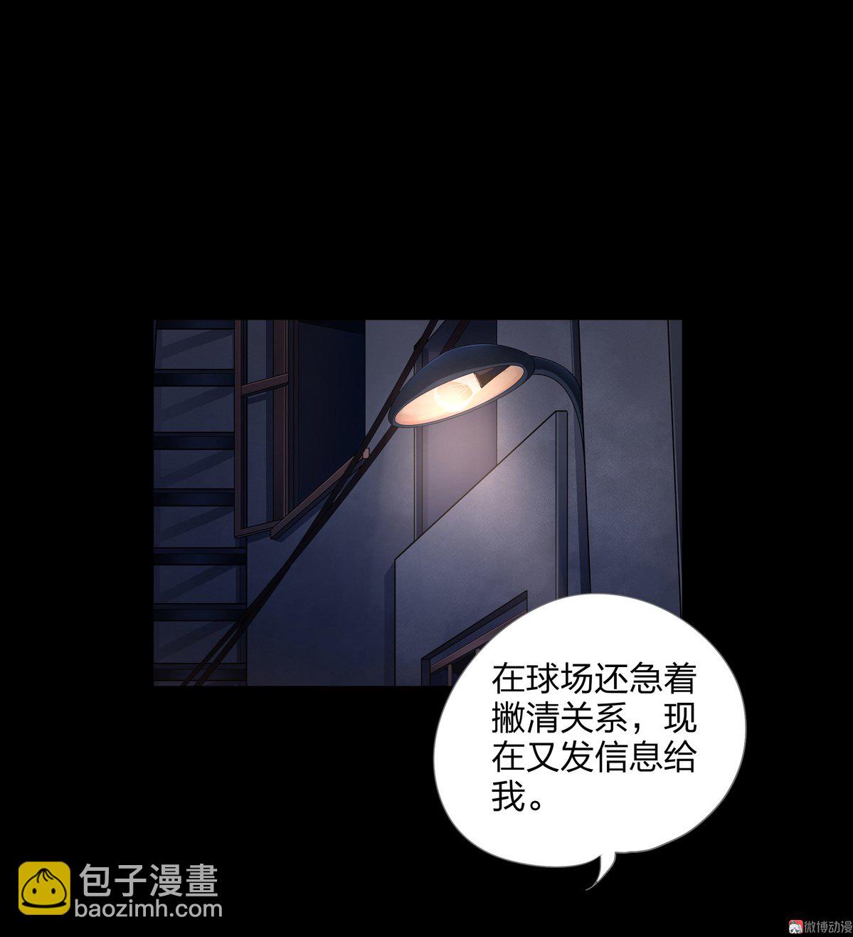 第87话-第81话