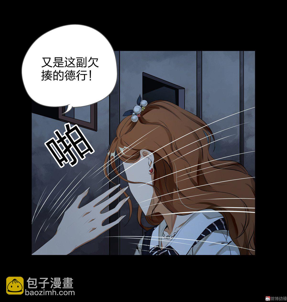 第87话-第81话