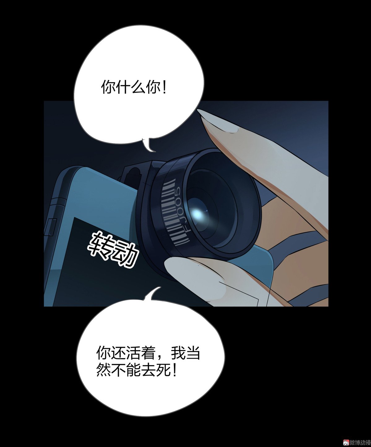 第87话-第81话