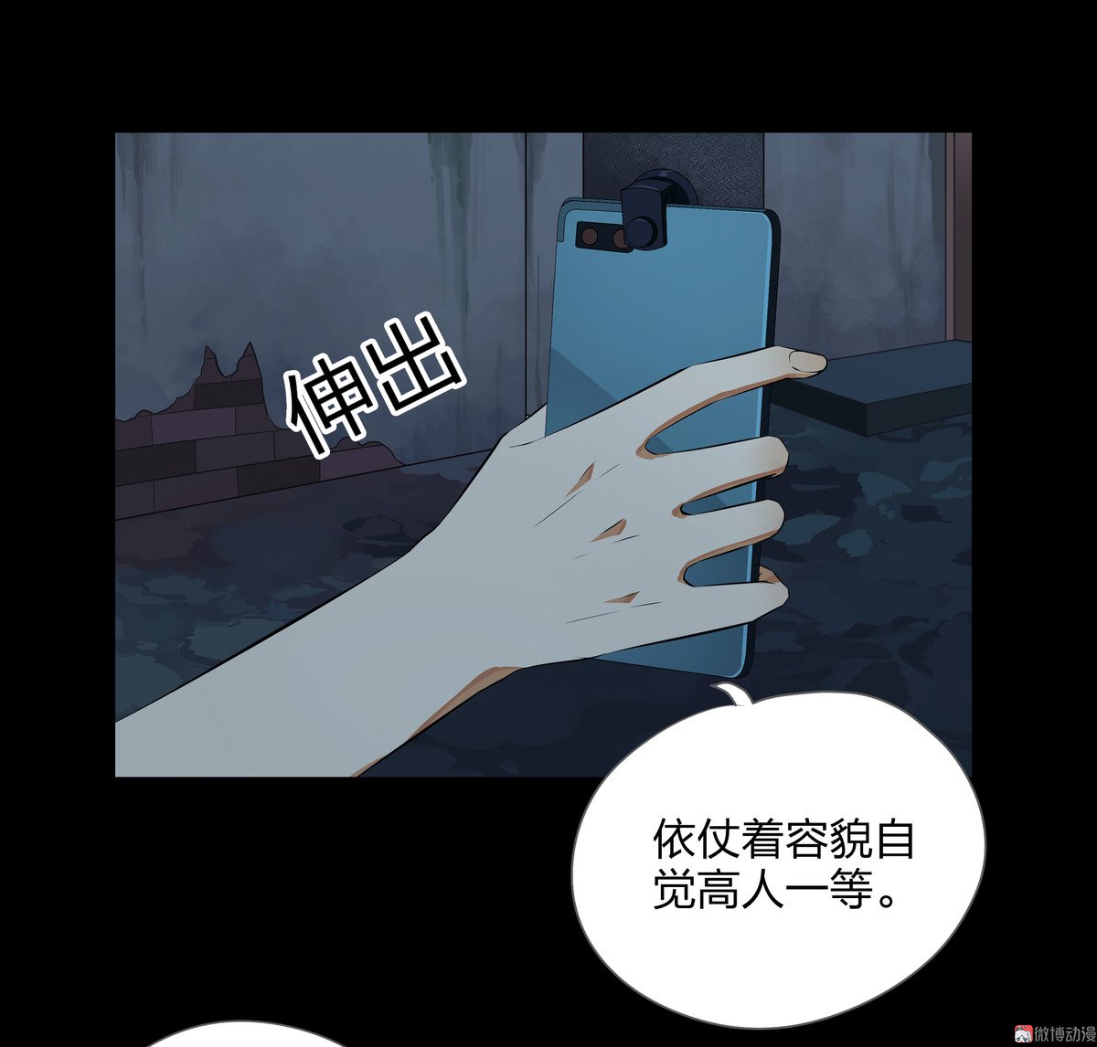 第87话-第81话