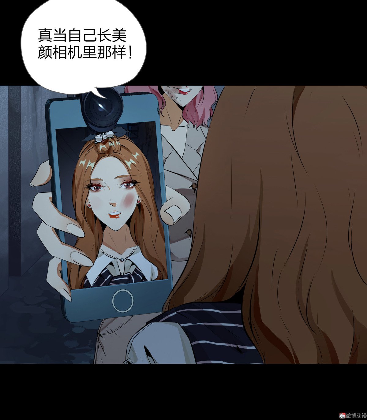 第87话-第81话