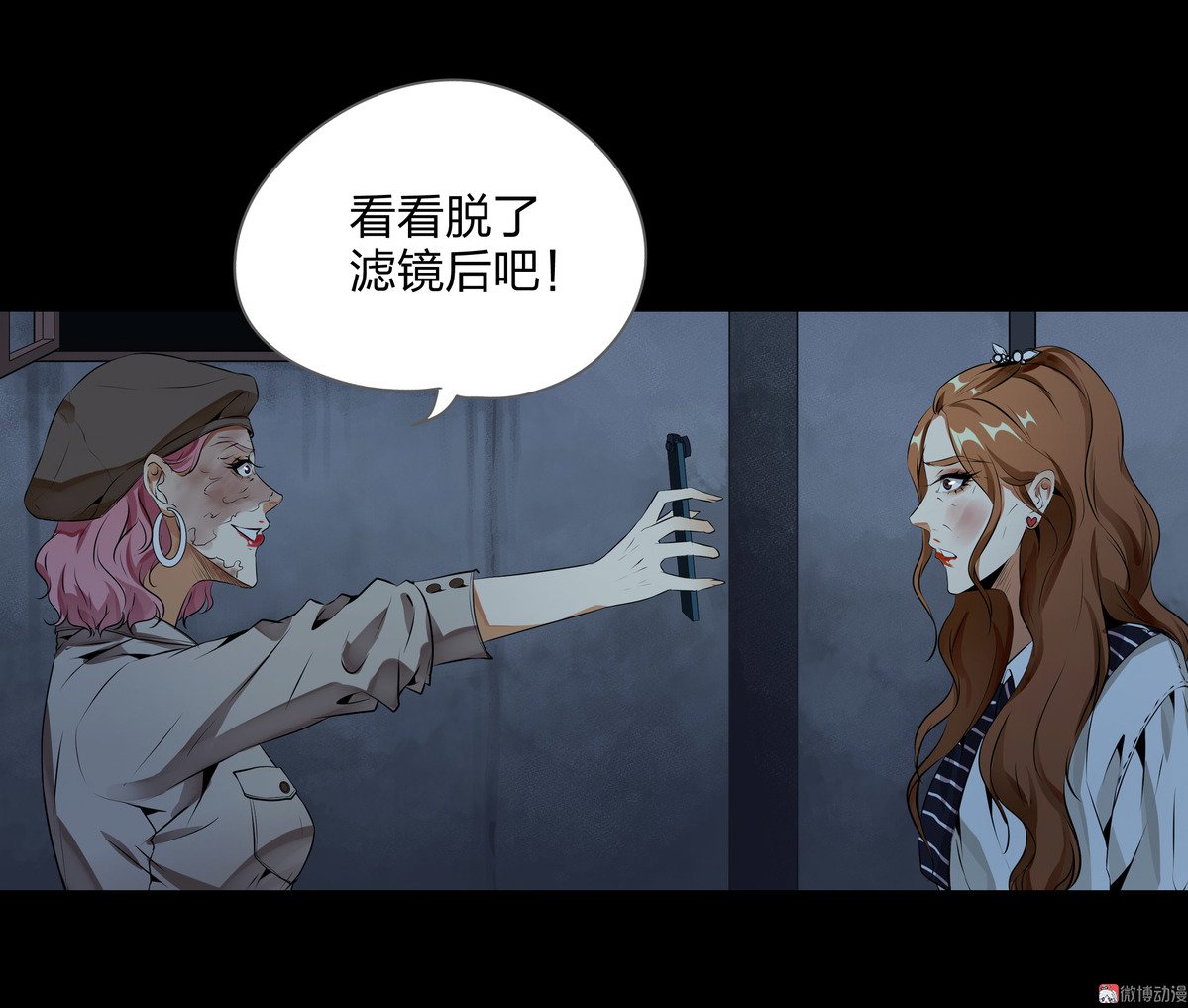 第87话-第81话