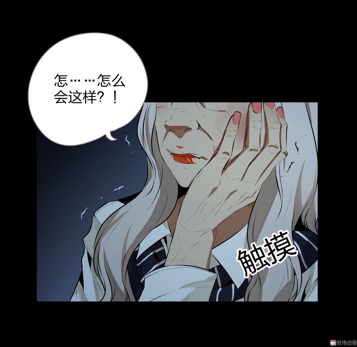 第87话-第81话