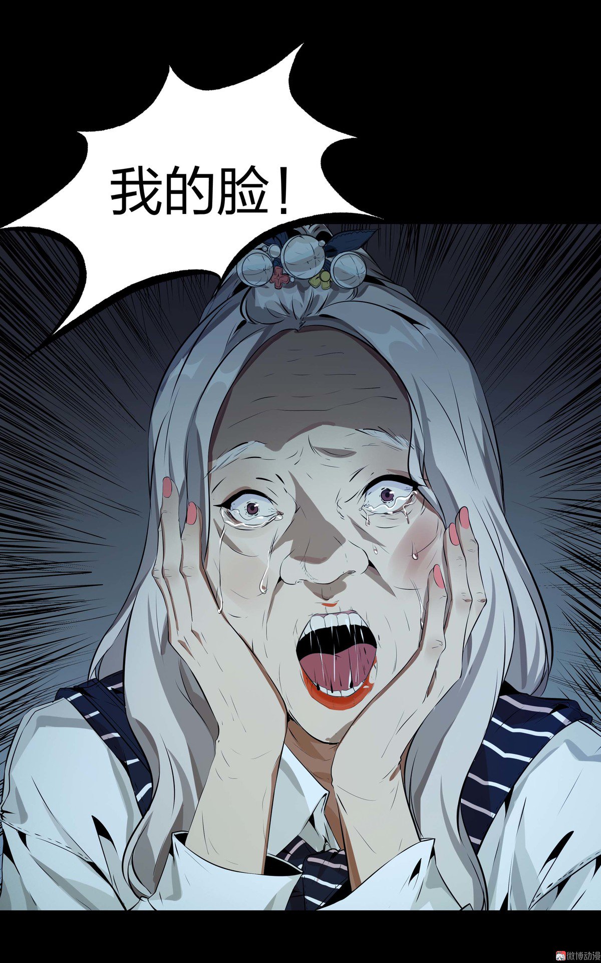 第87话-第81话