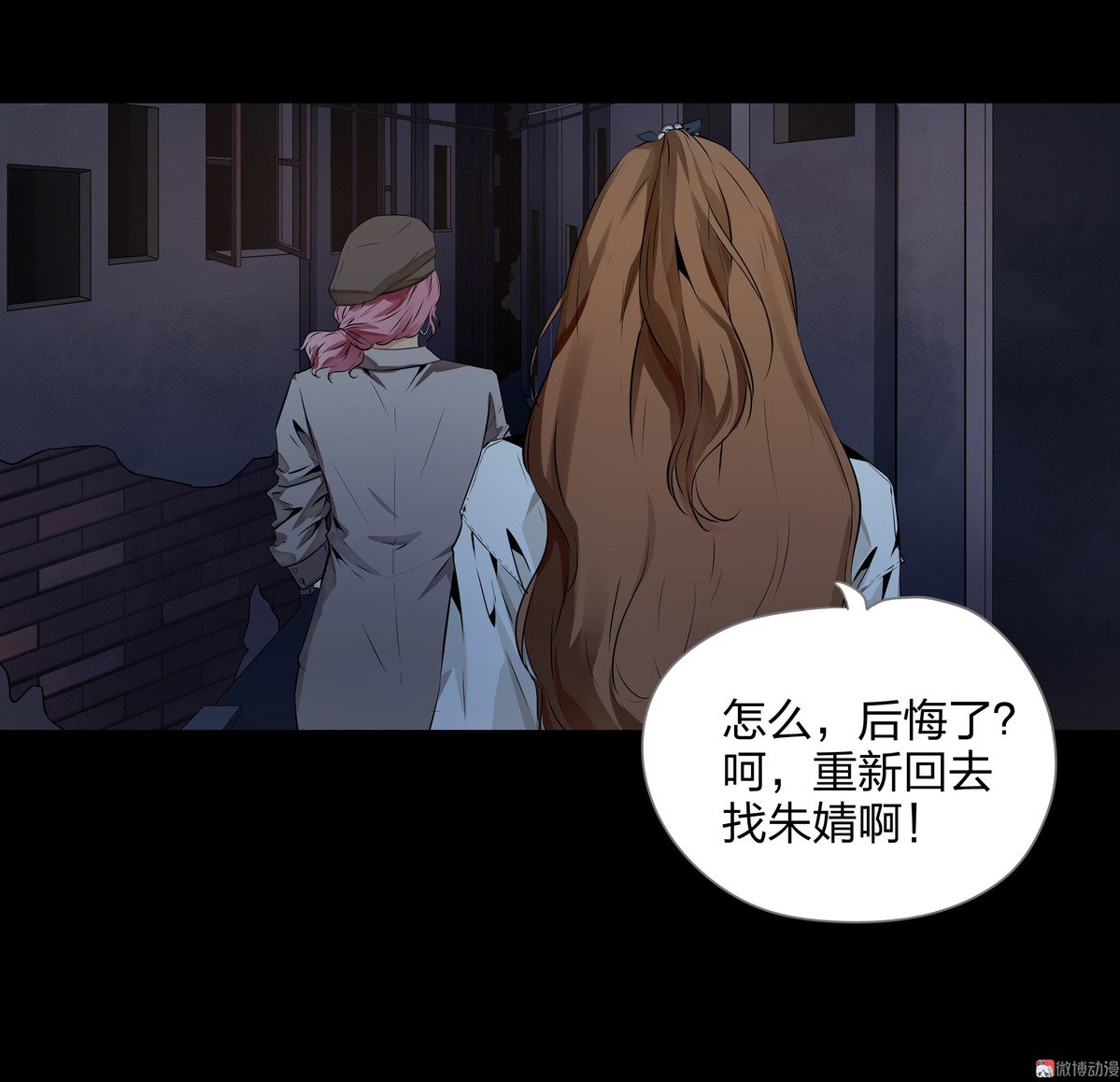 第87话-第81话