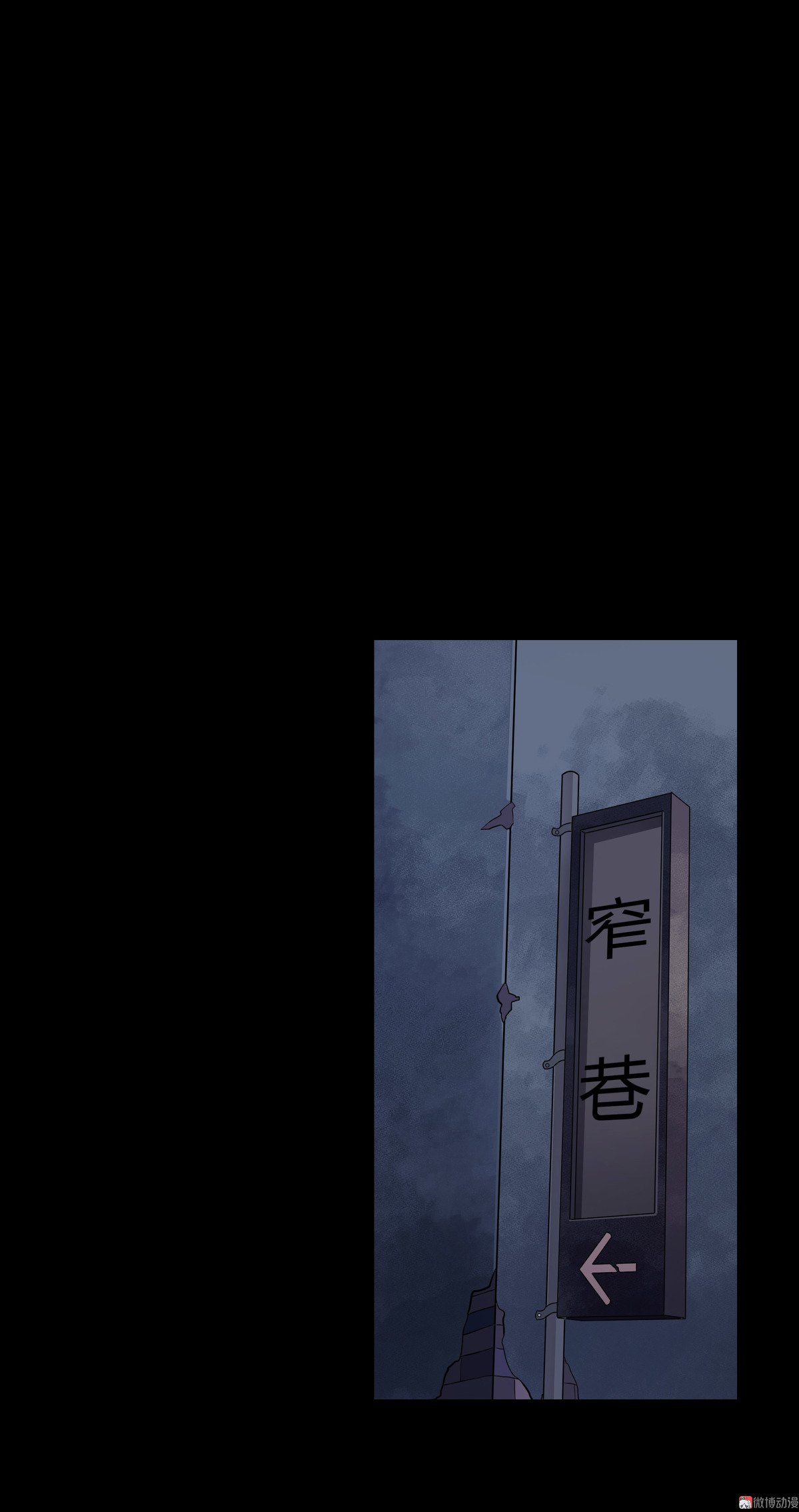 第87话-第81话
