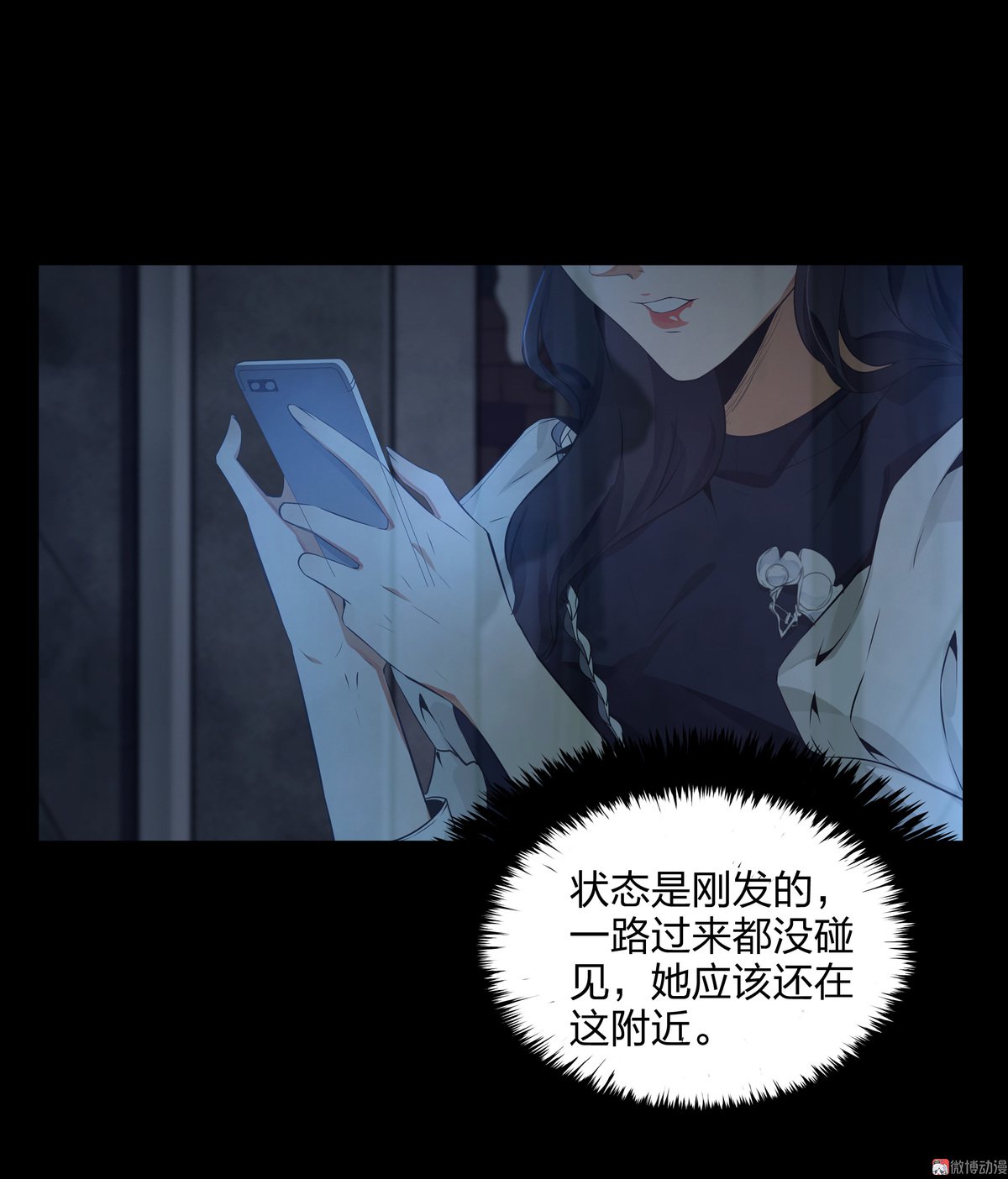 第87话-第81话