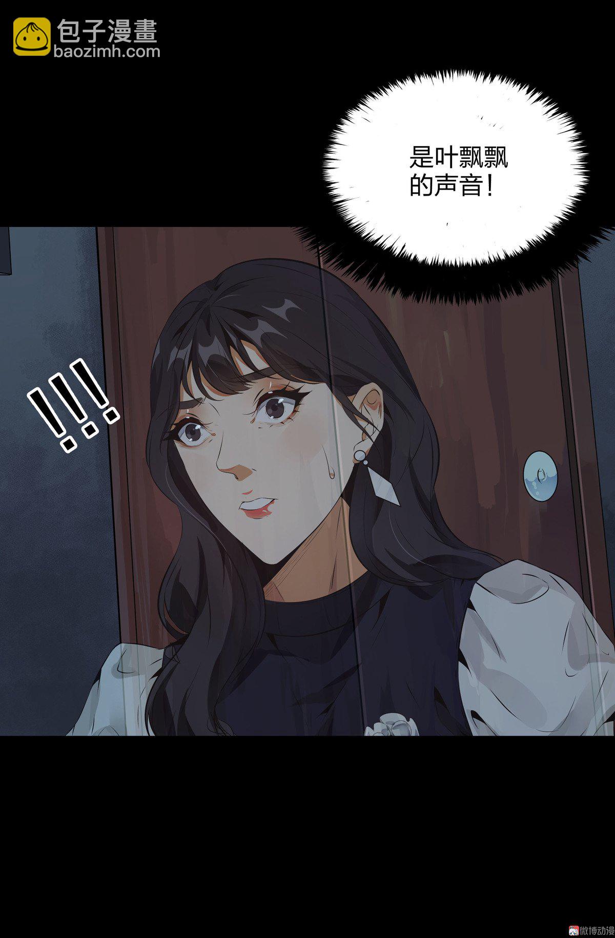 第87话-第81话