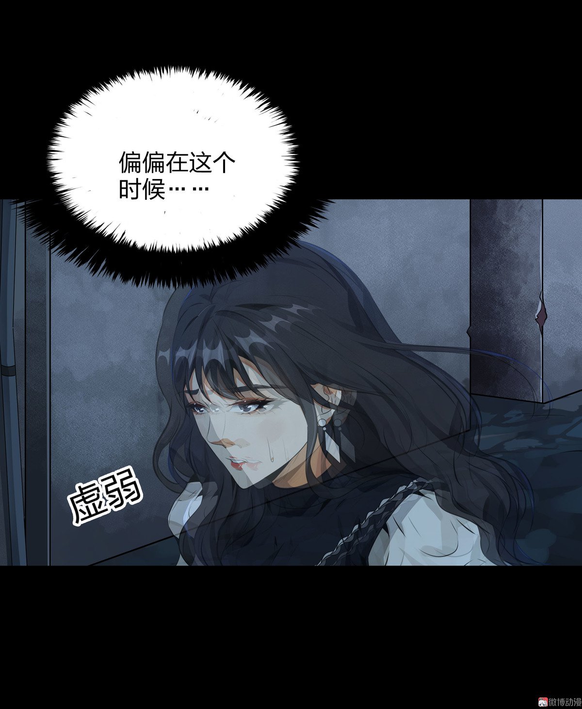 第87话-第81话