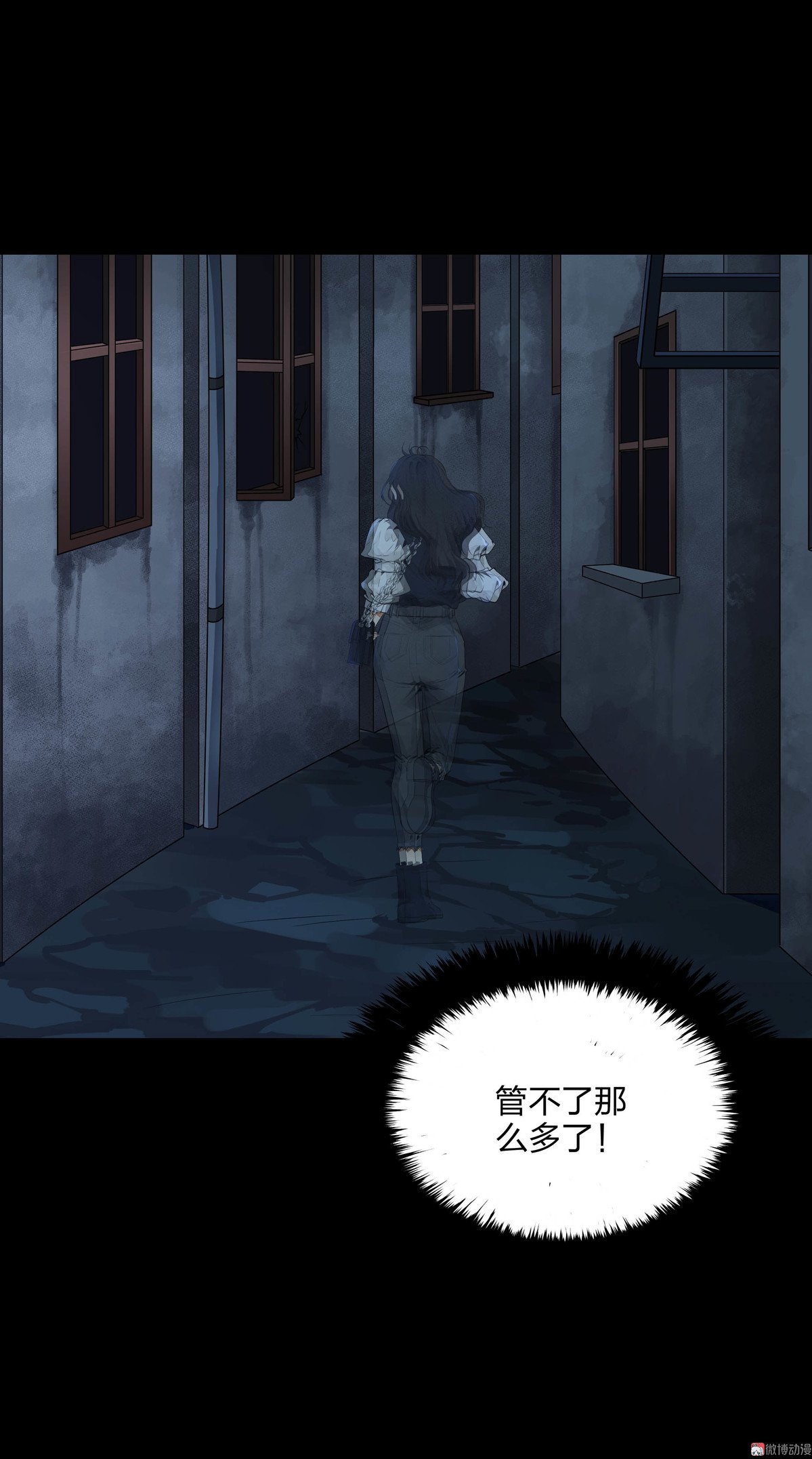 第87话-第81话