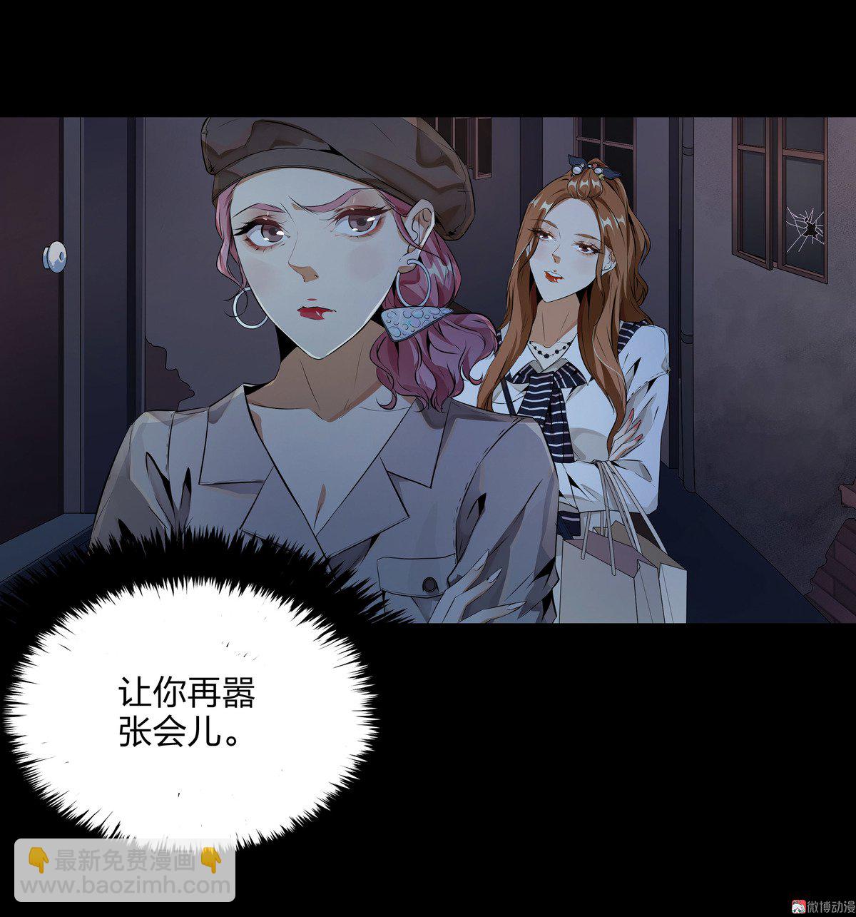 第87话-第81话
