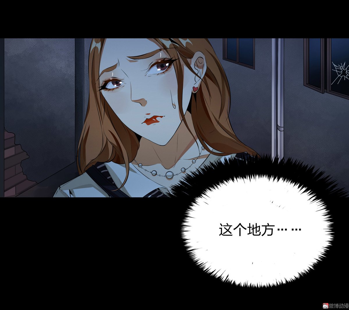 第87话-第81话