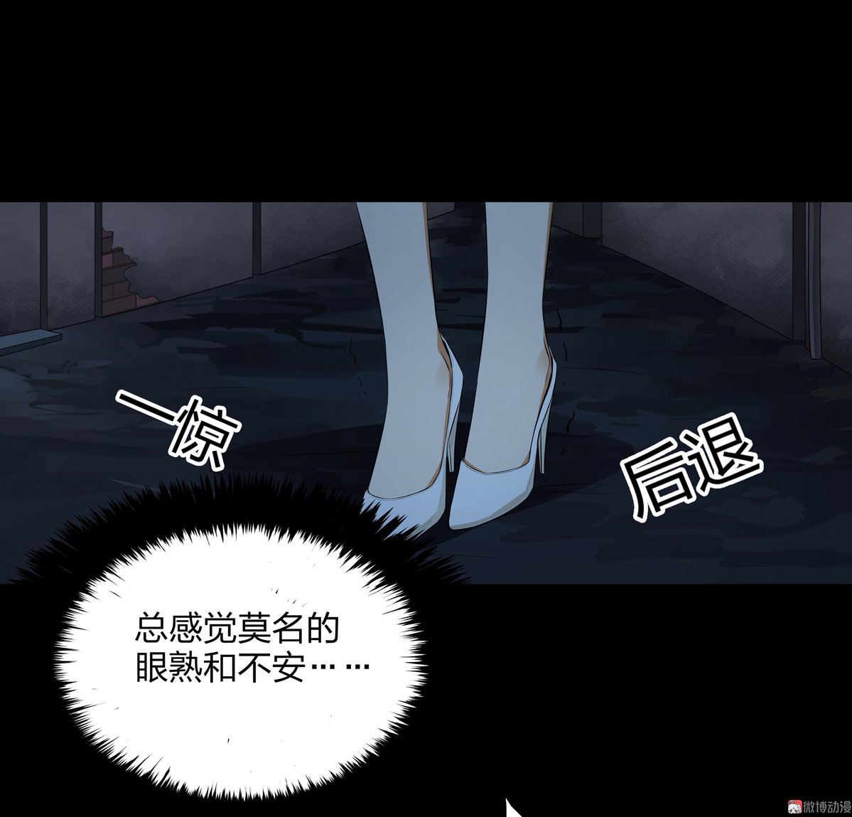 第87话-第81话