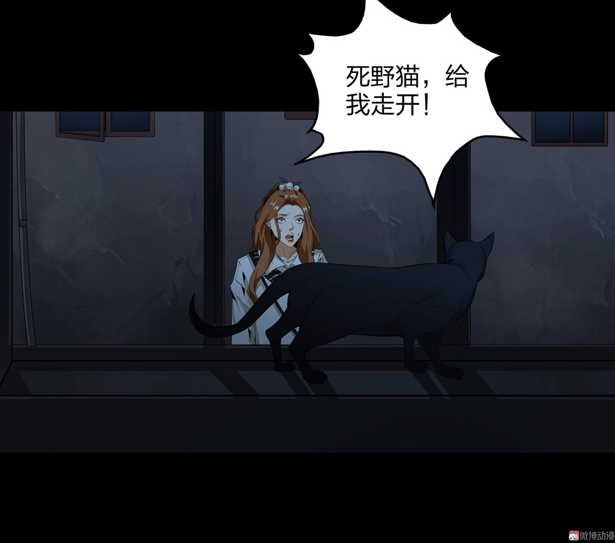 第87话-第81话
