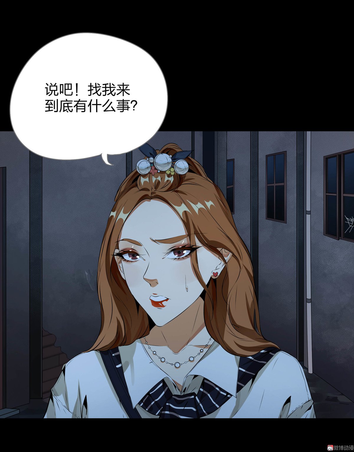 第87话-第81话