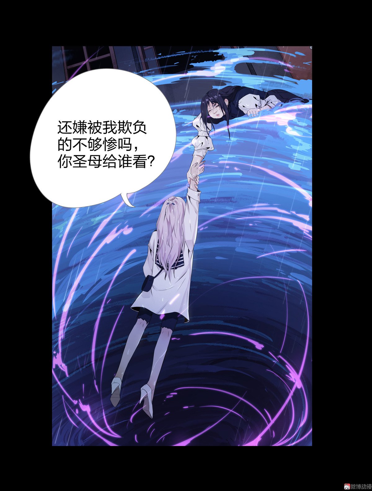 第89话-第83话