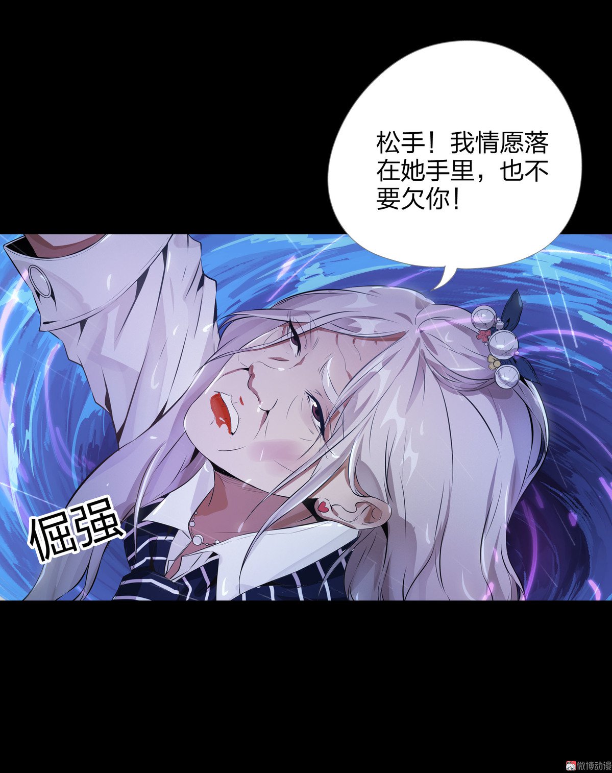 第89话-第83话