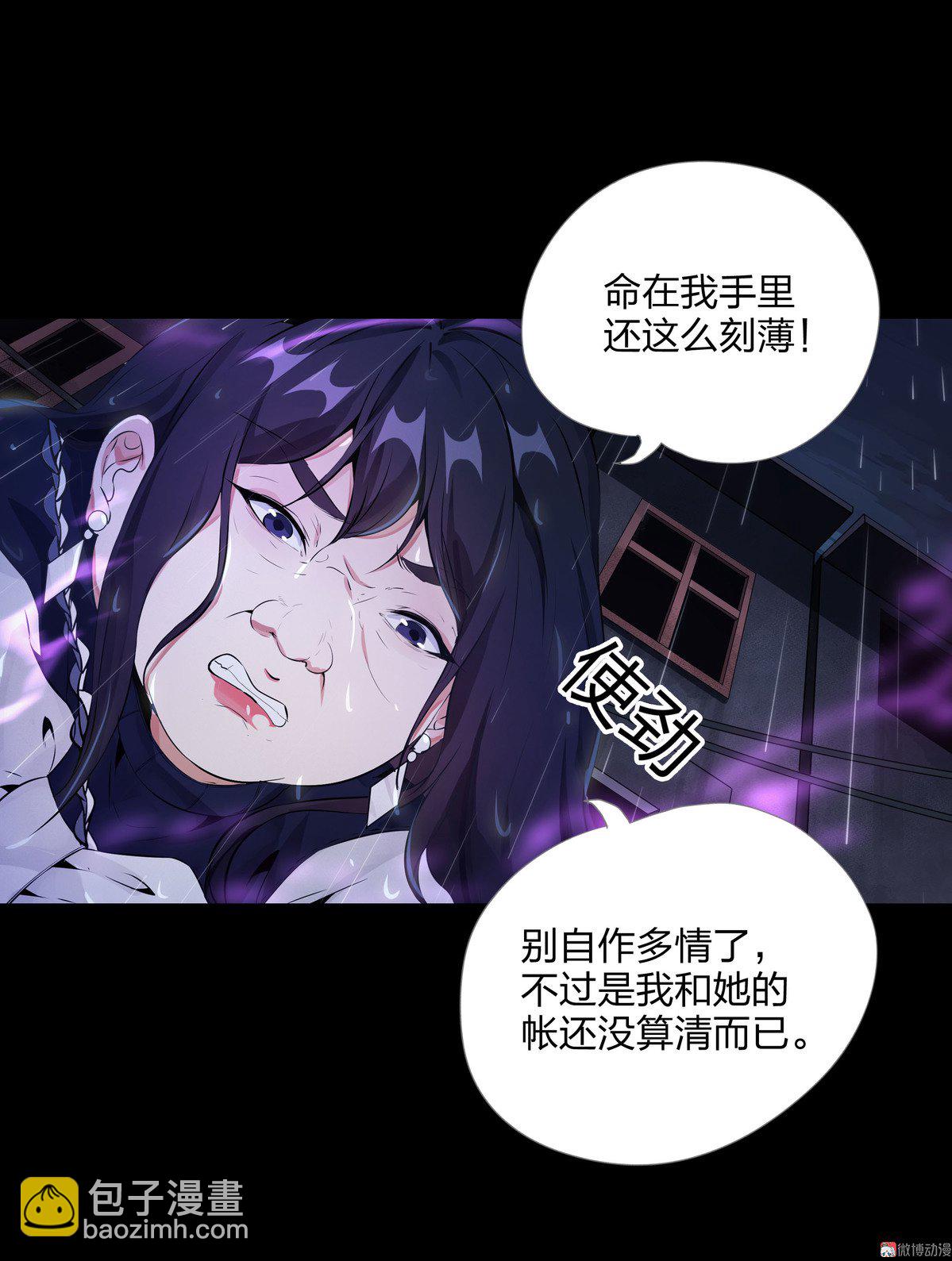 第89话-第83话