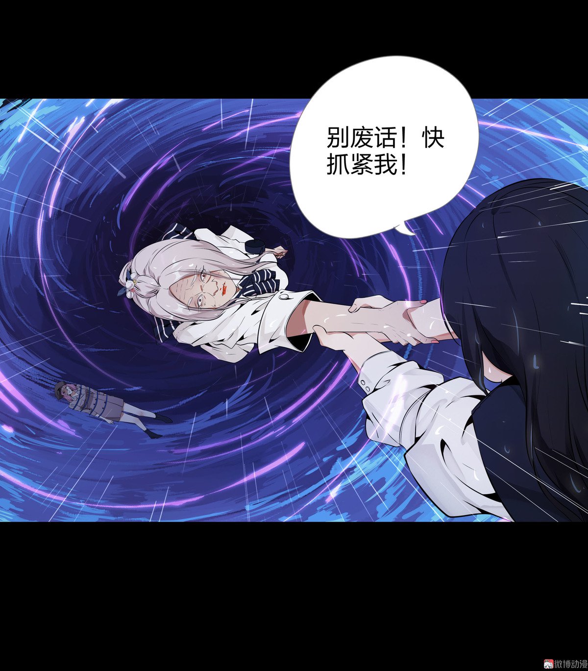 第89话-第83话