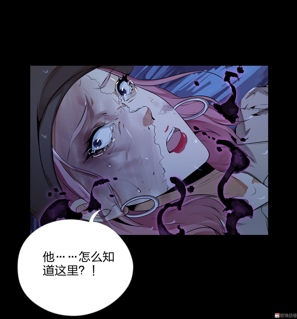 第89话-第83话
