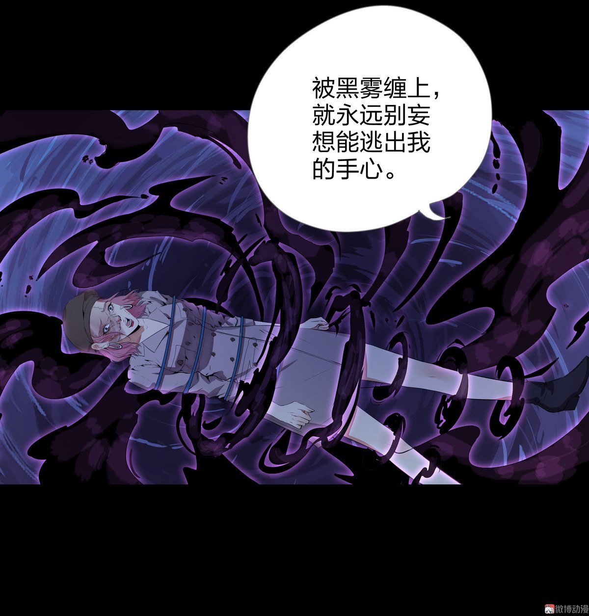 第89话-第83话