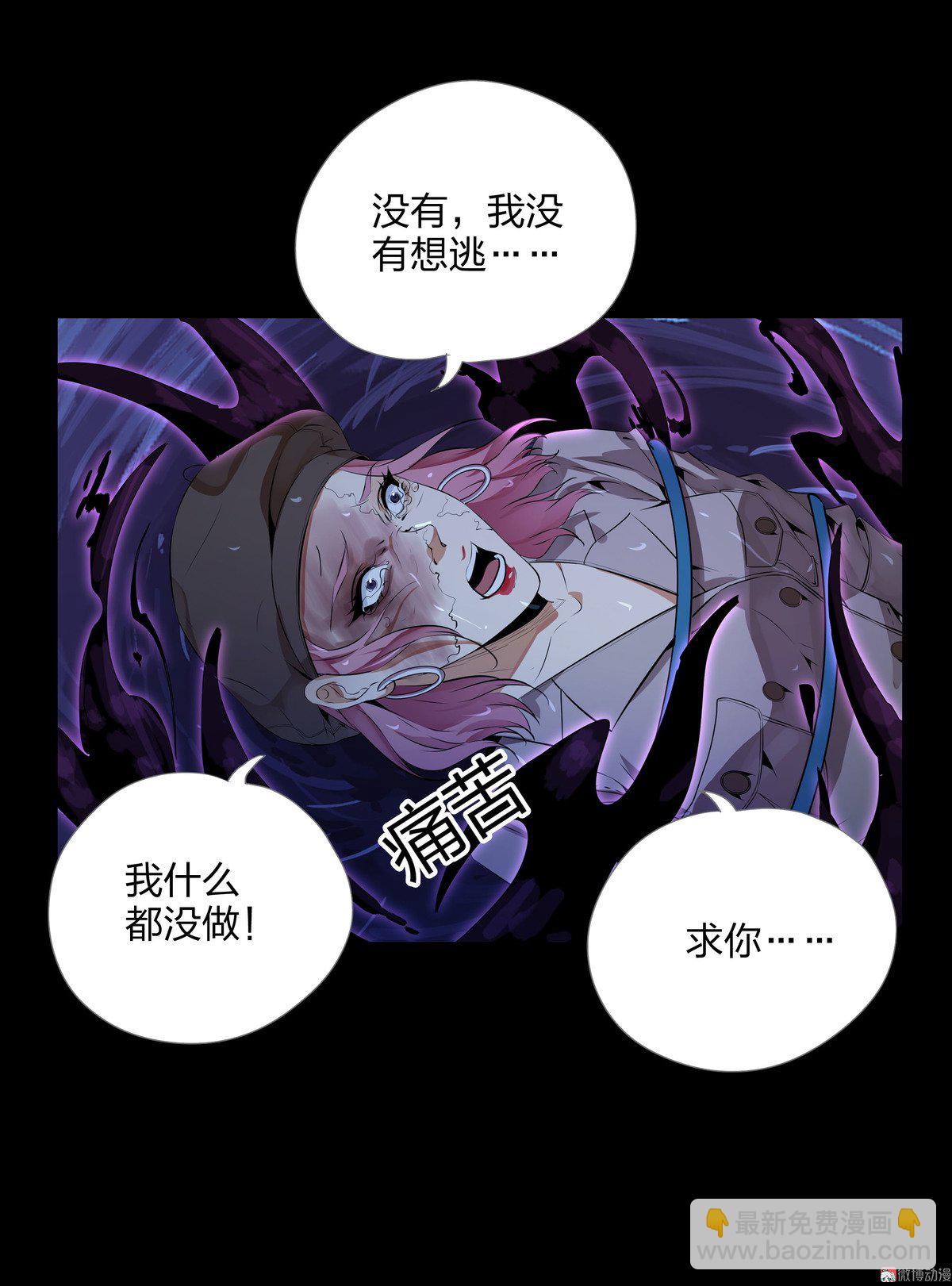 第89话-第83话