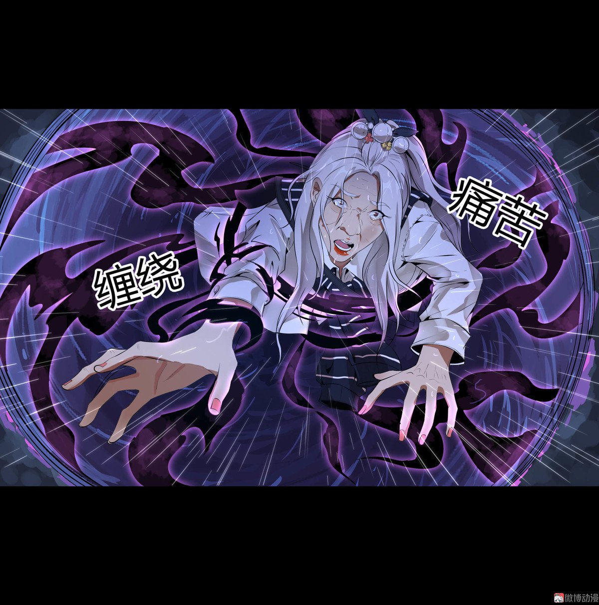 第89话-第83话